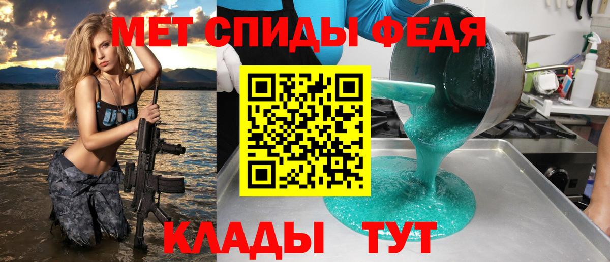 Amphetamine Розовый Сланцы