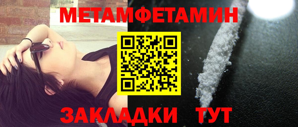 Амфетамин VHQ  Вход с VPN  АМФЕТАМИН  АМФ  Сланцы 
