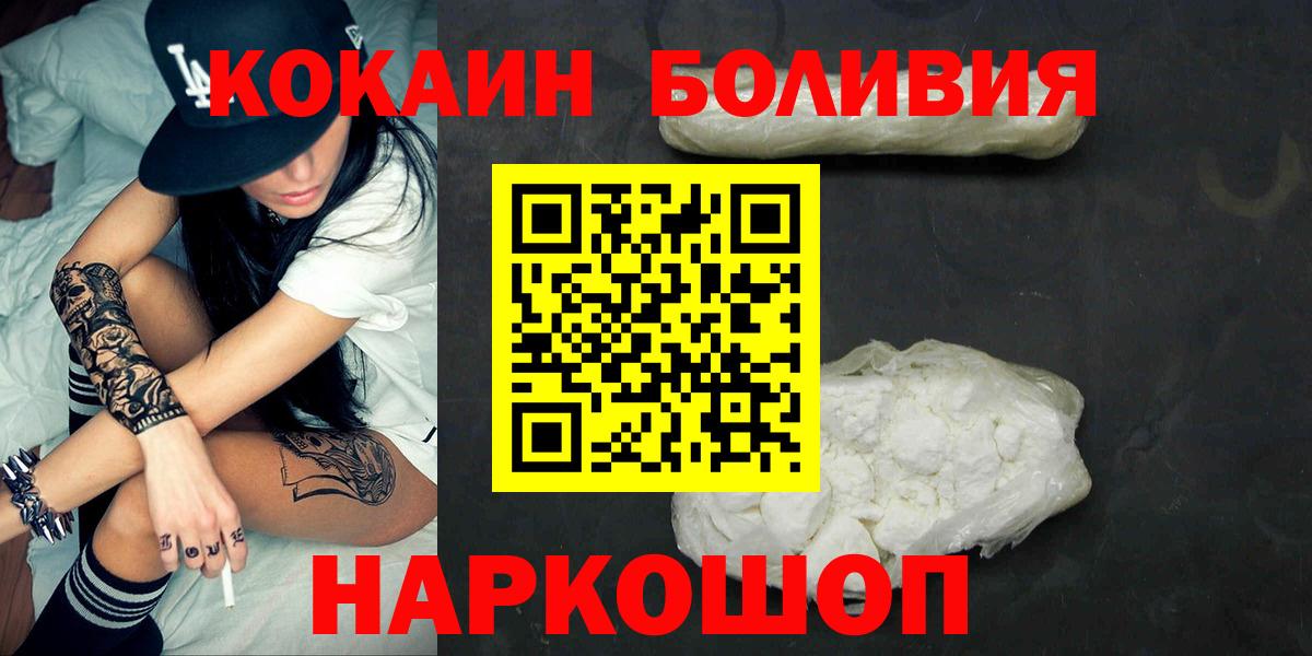 Экстази  Сланцы  МДМА  Канабис  Метамфетамин  Меф МЯУ МЯУ  Меф МЯУ МЯУ кристаллы  КОКАИН  ГАШИШ  Вход с VPN 
