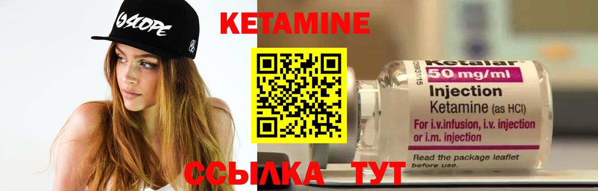 МЕГА онион  КЕТАМИН ketamine  Вход с VPN  Кетамин ketamine  Сланцы 