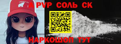 бутират Обь
