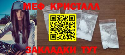 2c-b Обнинск