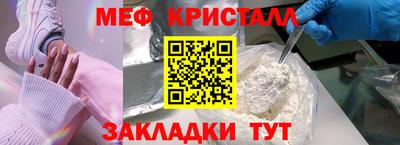 марки nbome Нягань
