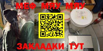 марки nbome Нягань