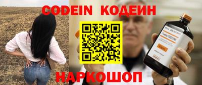 марки nbome Нягань