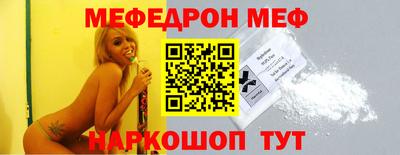 бутират Обь