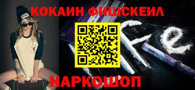 винт Партизанск