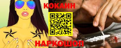 бутират Обь