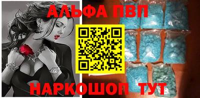 винт Партизанск