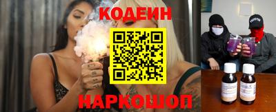 бутират Обь