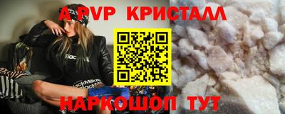 марки nbome Нягань