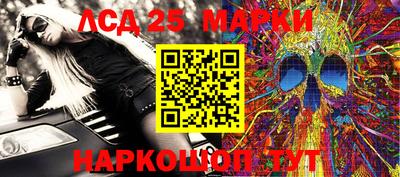 марки nbome Нягань