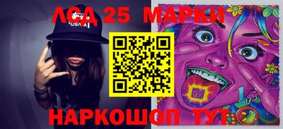 марки nbome Нягань