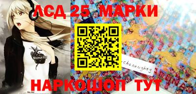 марки nbome Нягань