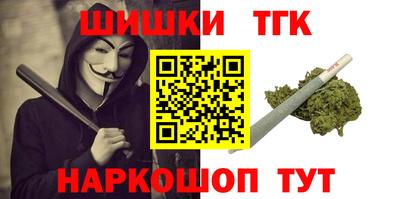 бутират Обь