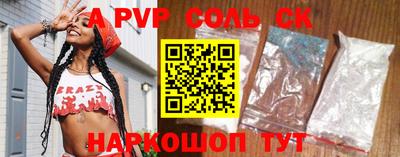 марки nbome Нягань