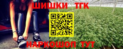 бутират Обь