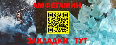 2c-b Обнинск