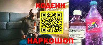 бутират Обь