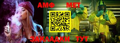бутират Обь