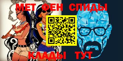 винт Партизанск