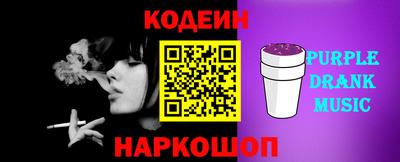 бутират Обь