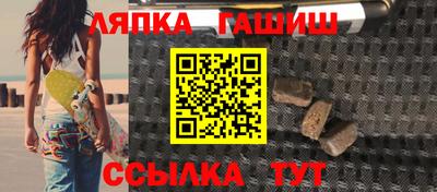бутират Обь