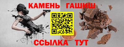 бутират Обь