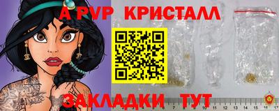 бутират Обь