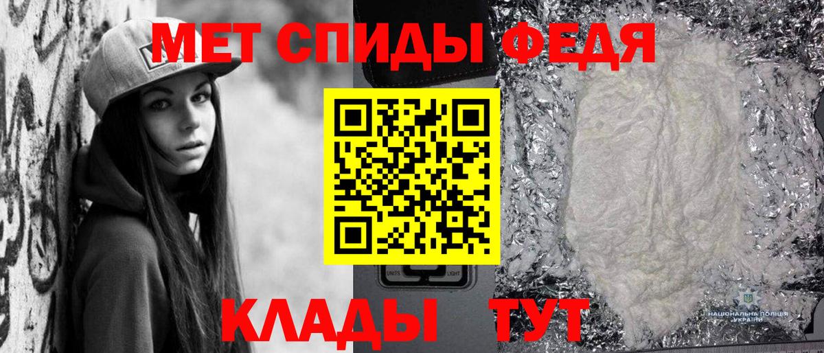 Первитин винт Сланцы