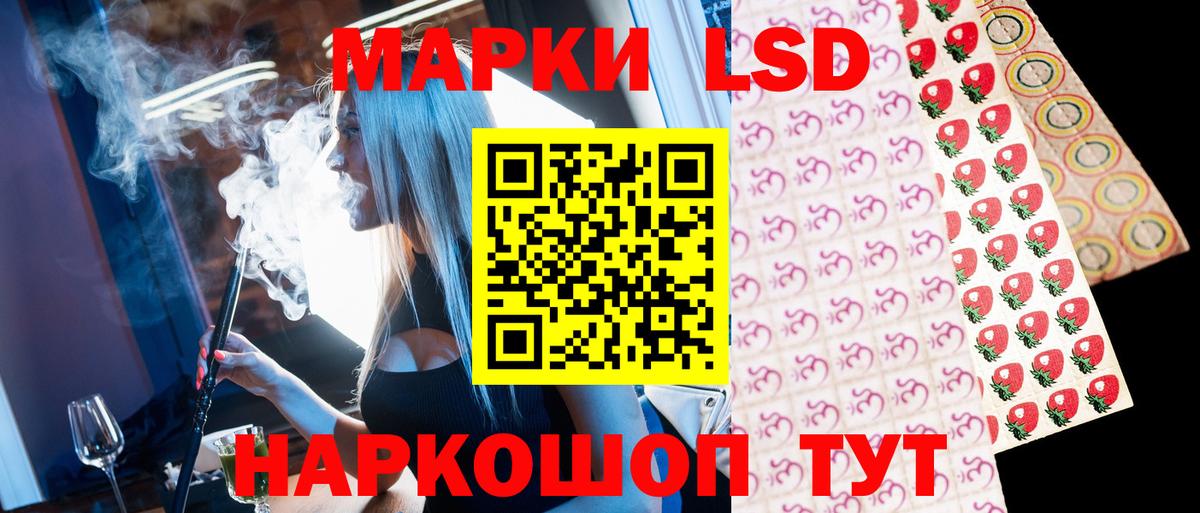Сланцы  Марки NBOMe 1500мкг  Вход с VPN 
