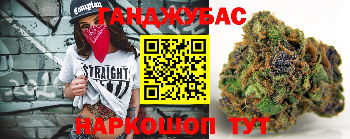 Шишки марихуана SATIVA & INDICA  Вход с VPN  Бошки Шишки White Widow  Сланцы  Бошки Шишки марихуана 